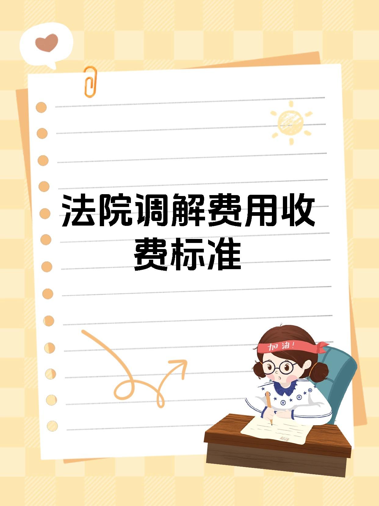 【企业动态】中国铁建新增1件判决结果，涉及建设工程分包合同纠纷