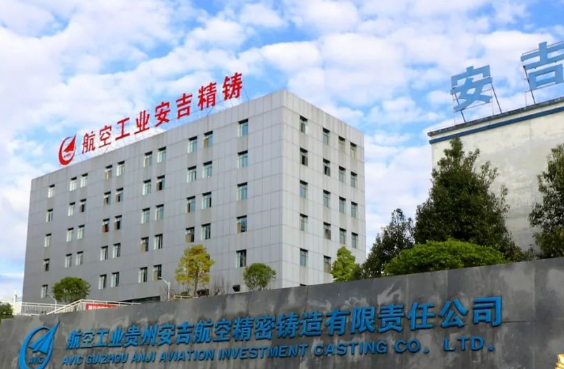 锦富技术等投资成立精密工业新公司