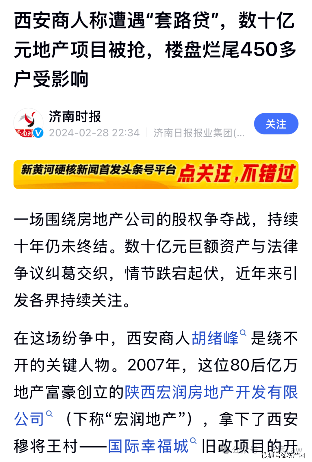 涉案金额超6000万元！23亿市值公司起诉万亿“宁王”及其子公司，啥情况？