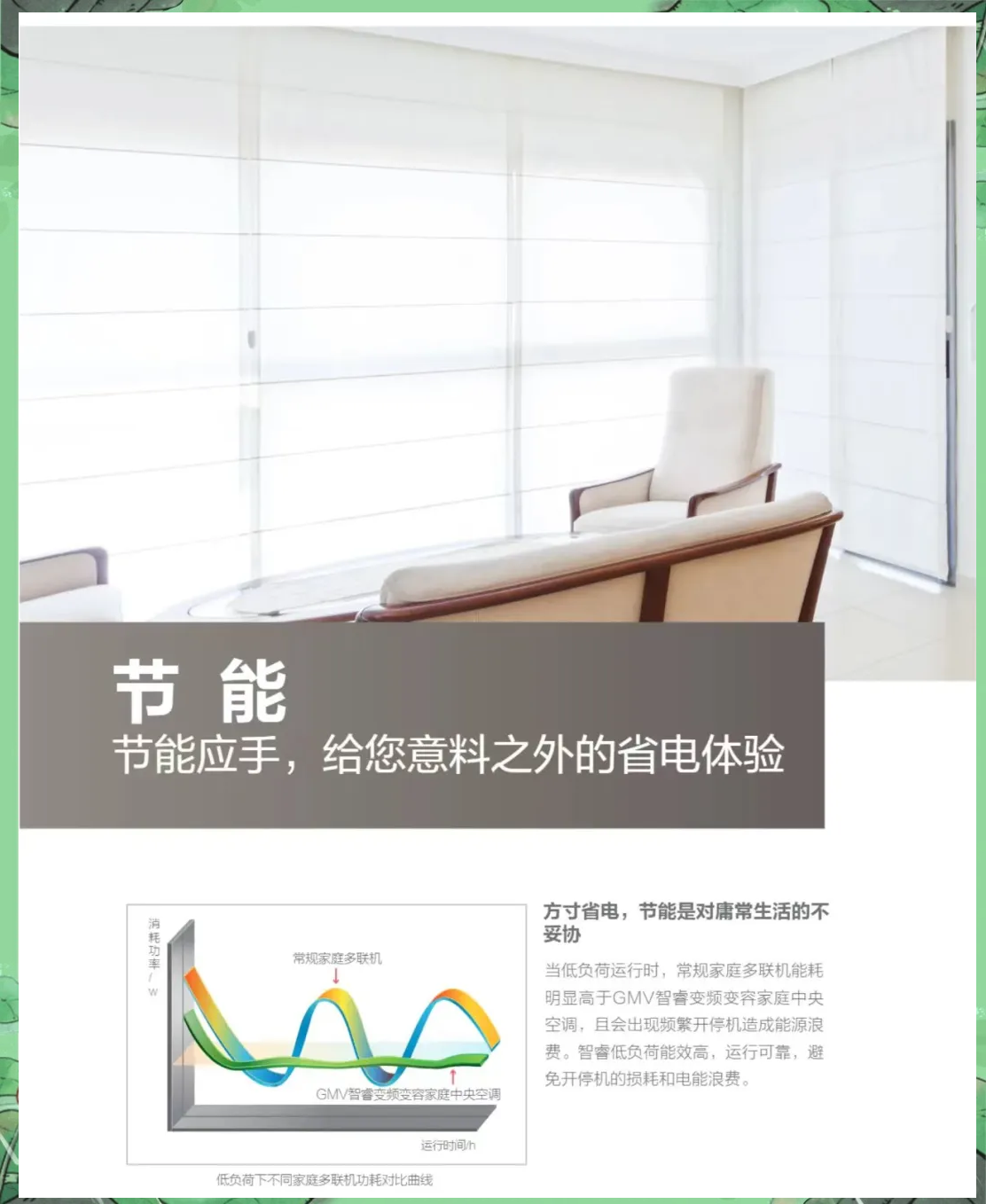 格力电器获得实用新型专利授权：“导风结构、面板组件及天井机”