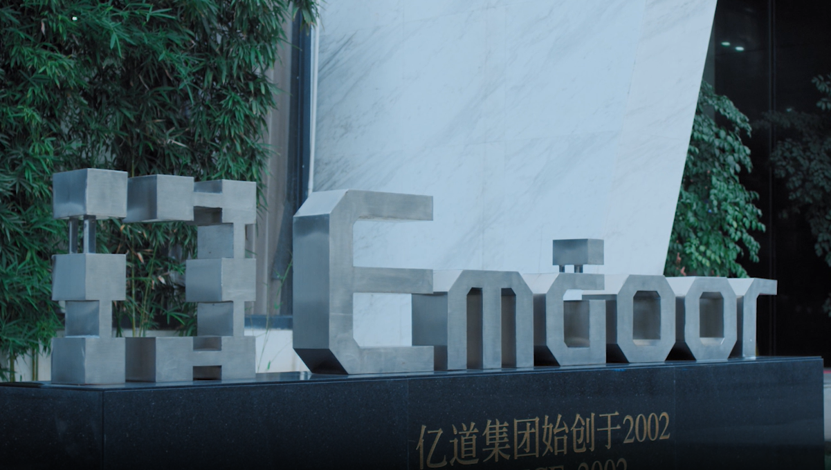 亿道信息：接受华创证券等机构调研