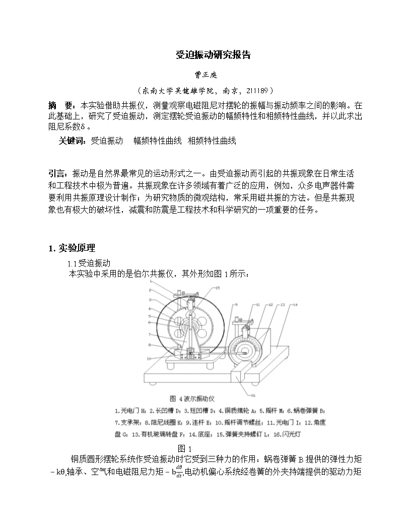 海光信息获得发明专利授权：“一种虚拟机嵌套页表完整性保护方法、装置及存储介质”
