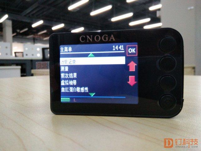 京东方Ａ获得发明专利授权：“数据查询方法及相关设备”