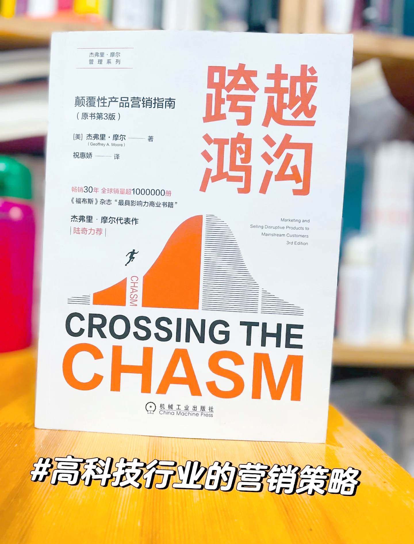 “微”观新质生产力｜看这家机床企业如何跨越“微米鸿沟”