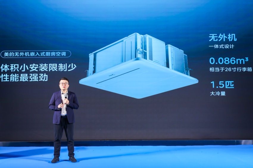 美的集团获得发明专利授权：“升降压驱动电路、空调器、方法和计算机可读存储介质”