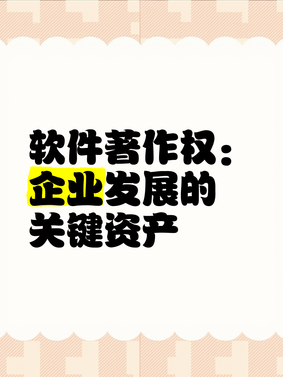 震有科技新注册《震有量子加密网关软件V1.0》项目的软件著作权