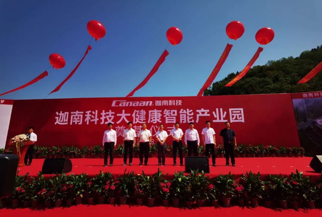 迦南智能：全资子公司中标国网采购项目