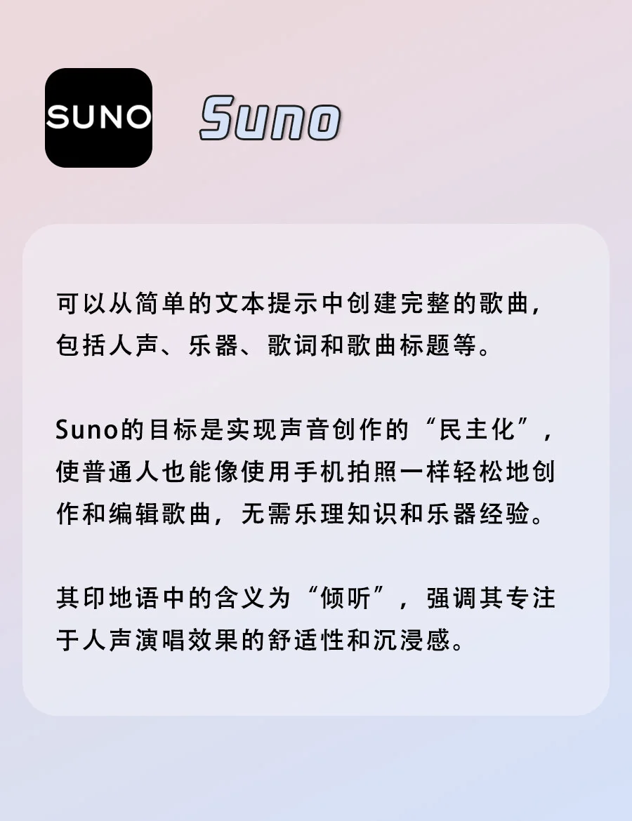 彩讯股份：AI音乐商业化模式尚在探索，预期在专属彩铃、消费品营销等多个场景中实现应用