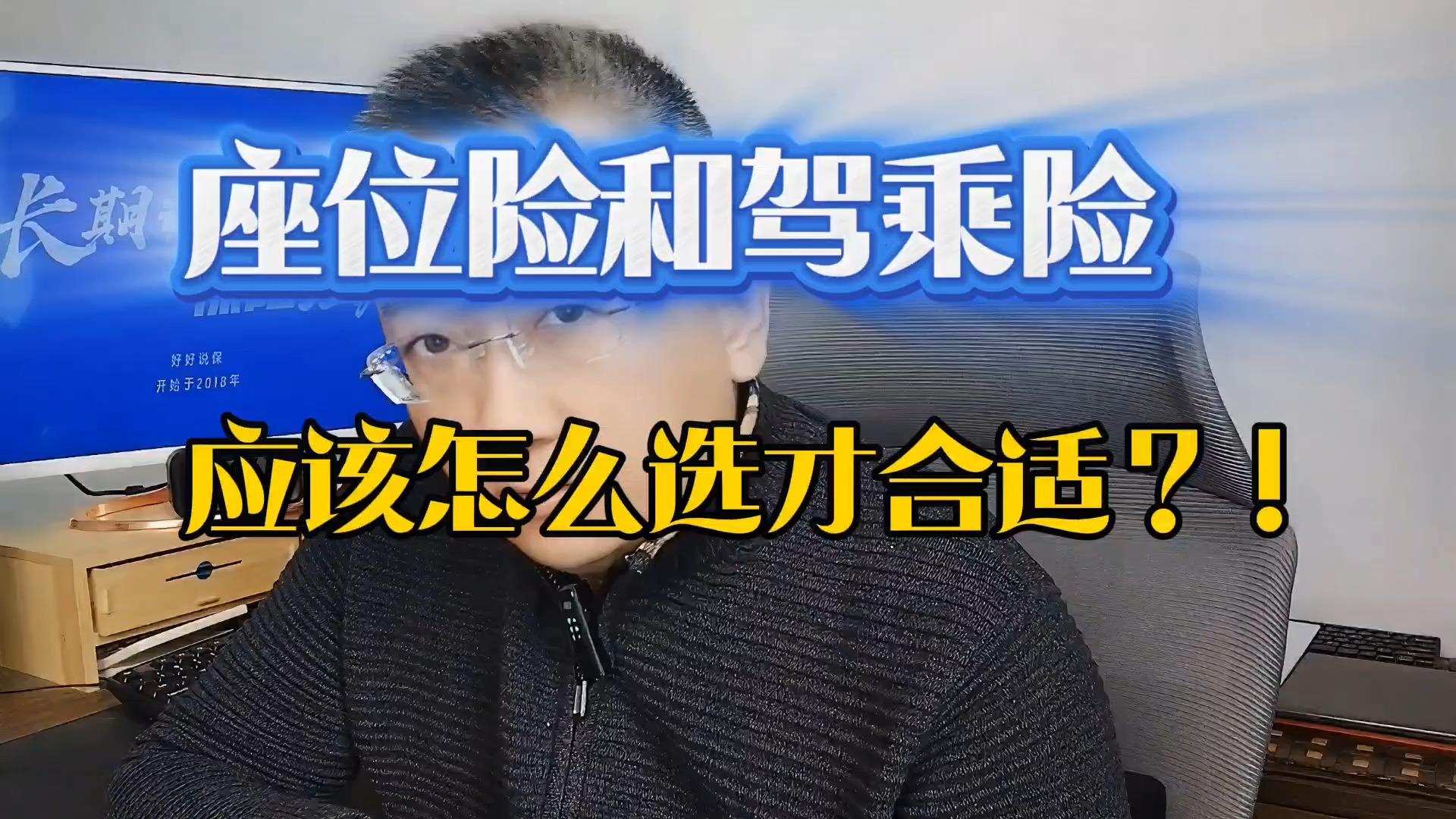 人保车险,拥有“如意行”驾乘险，出行更顺畅！_2025中国移动电源行业市场竞争格局与投资前景预测分析