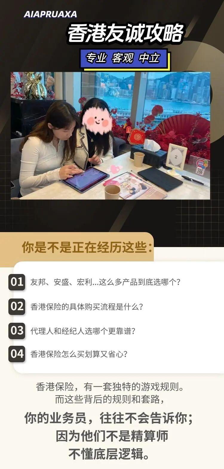2025智能风扇行业市场规模及产销需求、前景分析_人保服务,人保有温度