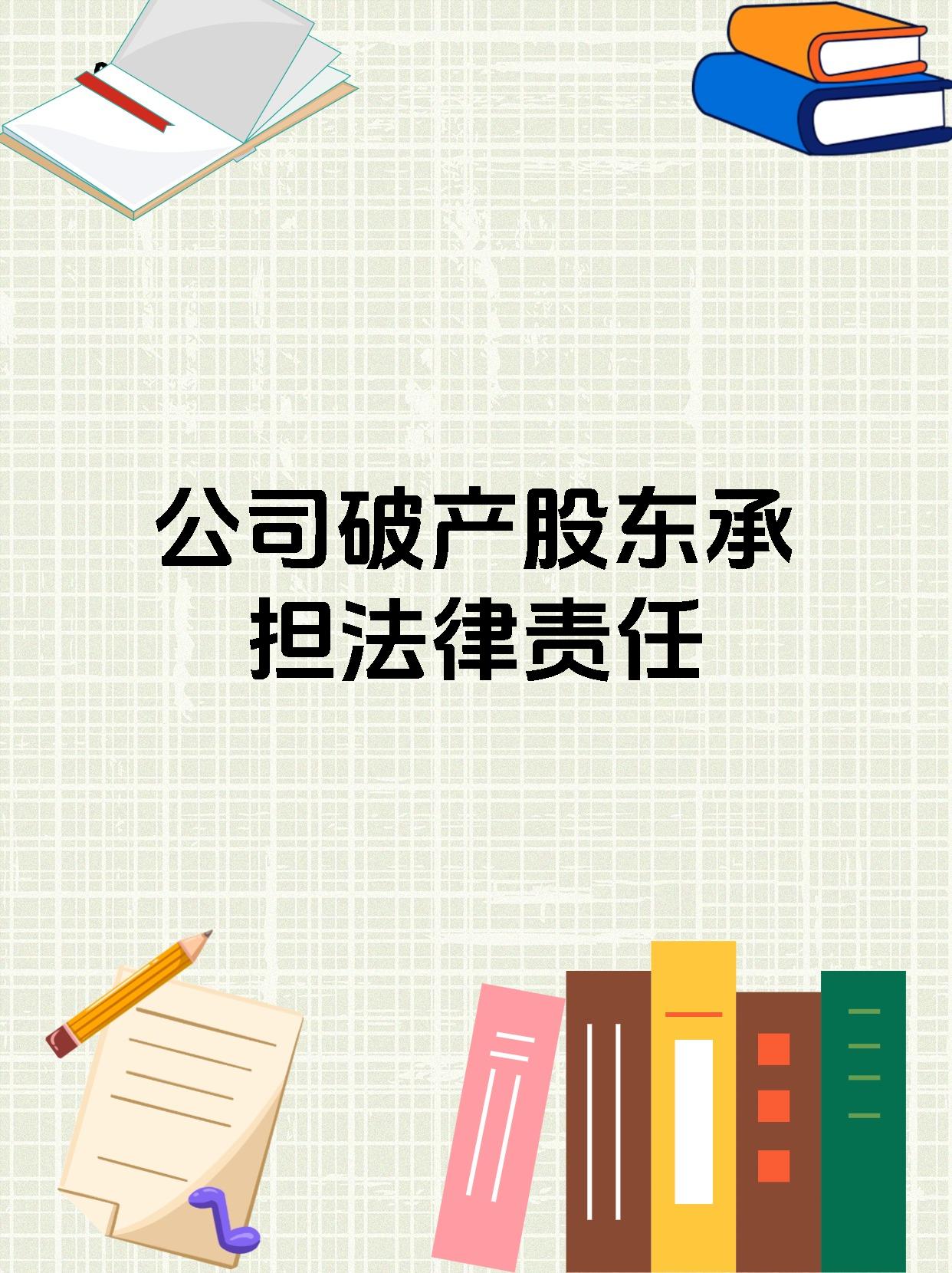 飞马国际：该拟注入资产事项为公司前期已执行完毕的《重整计划》关于公司未来经营规划方案描述