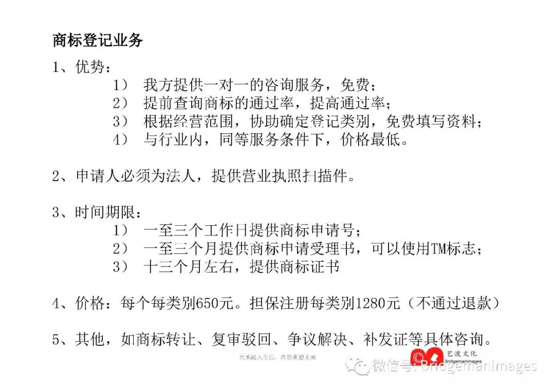 江西铜业新注册《立库包装线协同作业程序软件V1.0》等2个项目的软件著作权