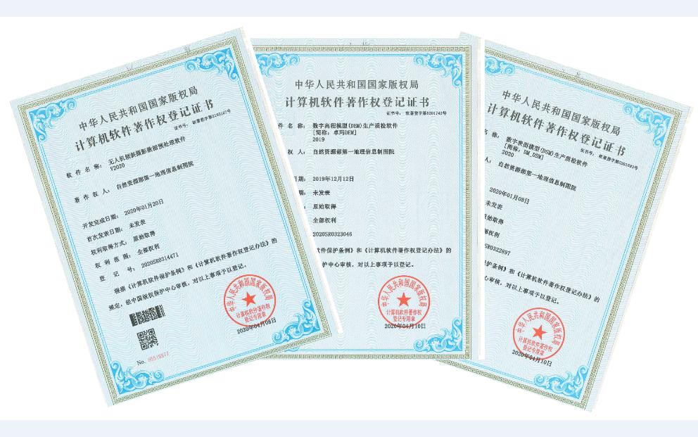 安凯微新注册《安凯AnyBlue_Product_Test_Tool软件V1.0.35》项目的软件著作权