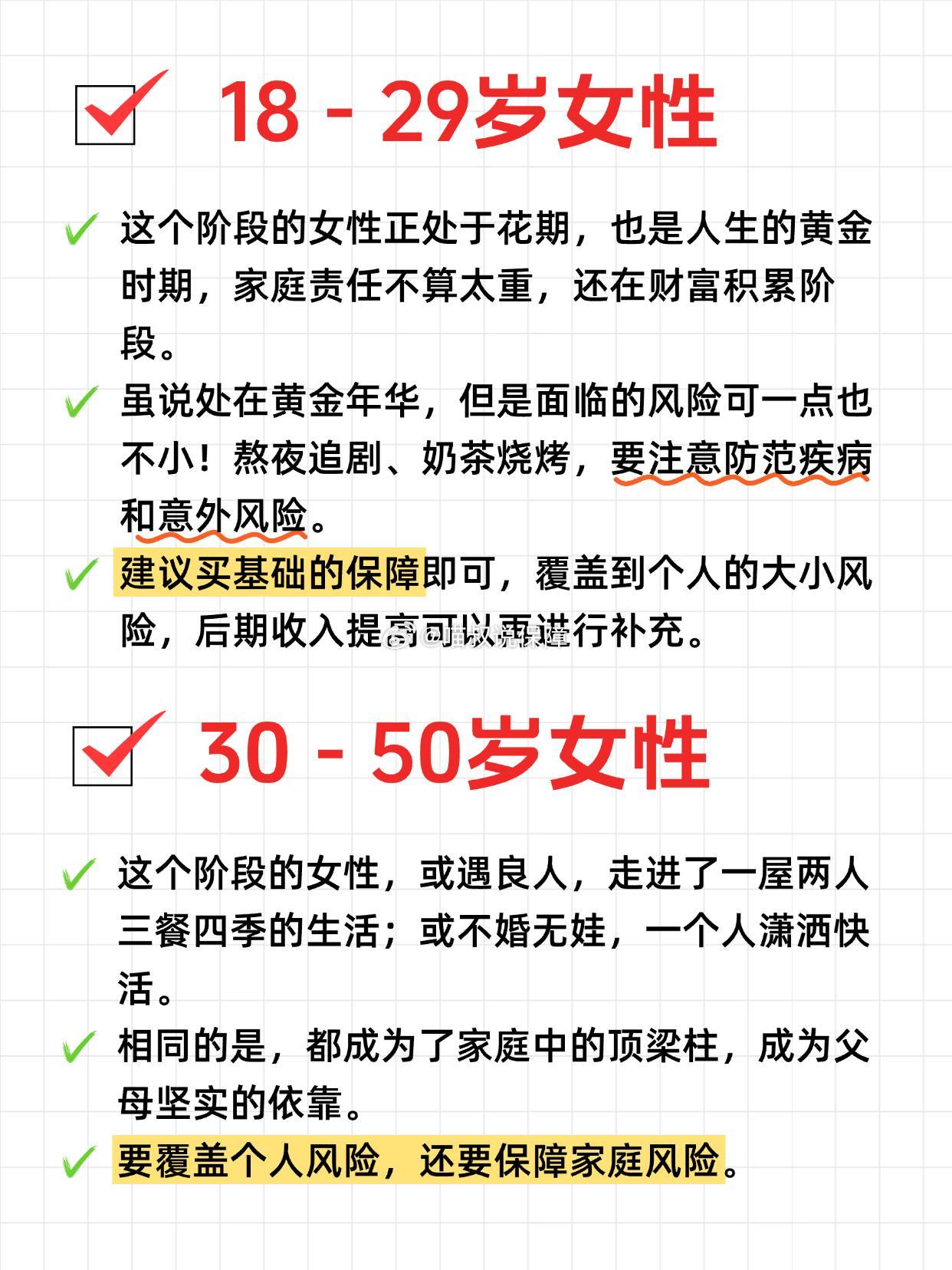 人保服务,拥有“如意行”驾乘险，出行更顺畅！_2025电器产品检测市场细分领域及商业模式分析
