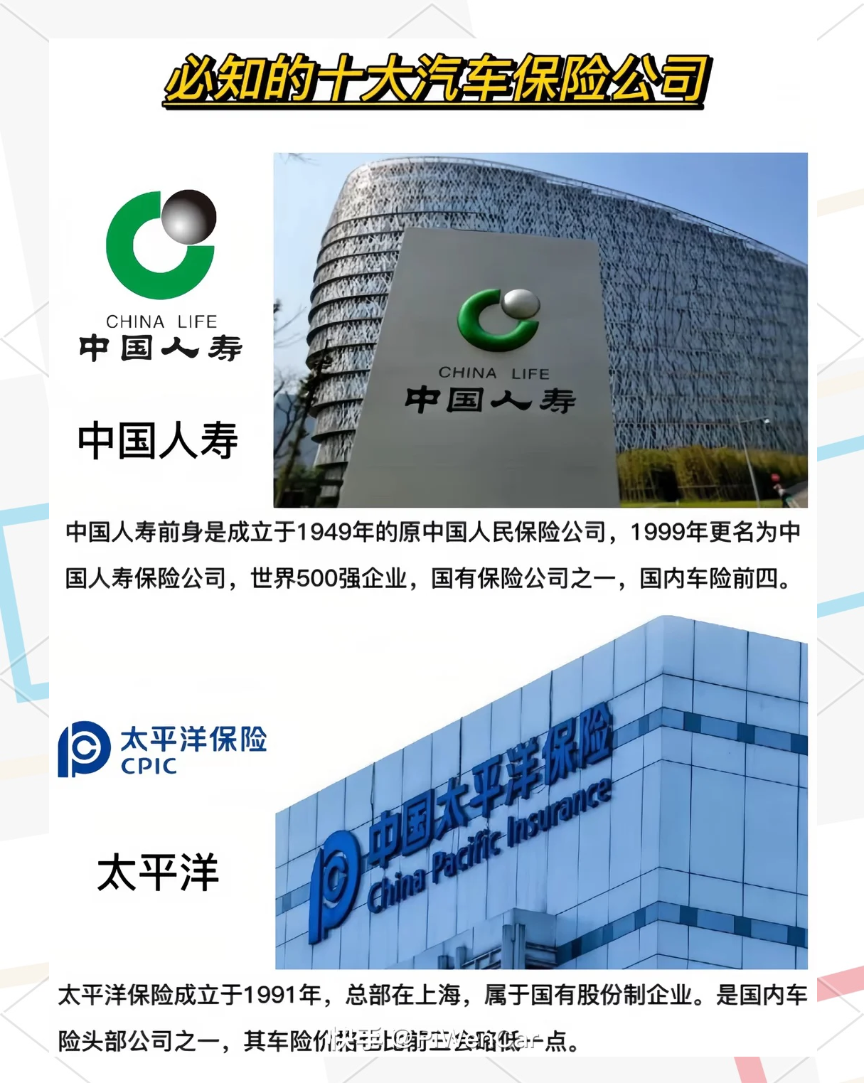 2025中国产业金融服务：产品结构丰富多样_人保车险,人保护你周全
