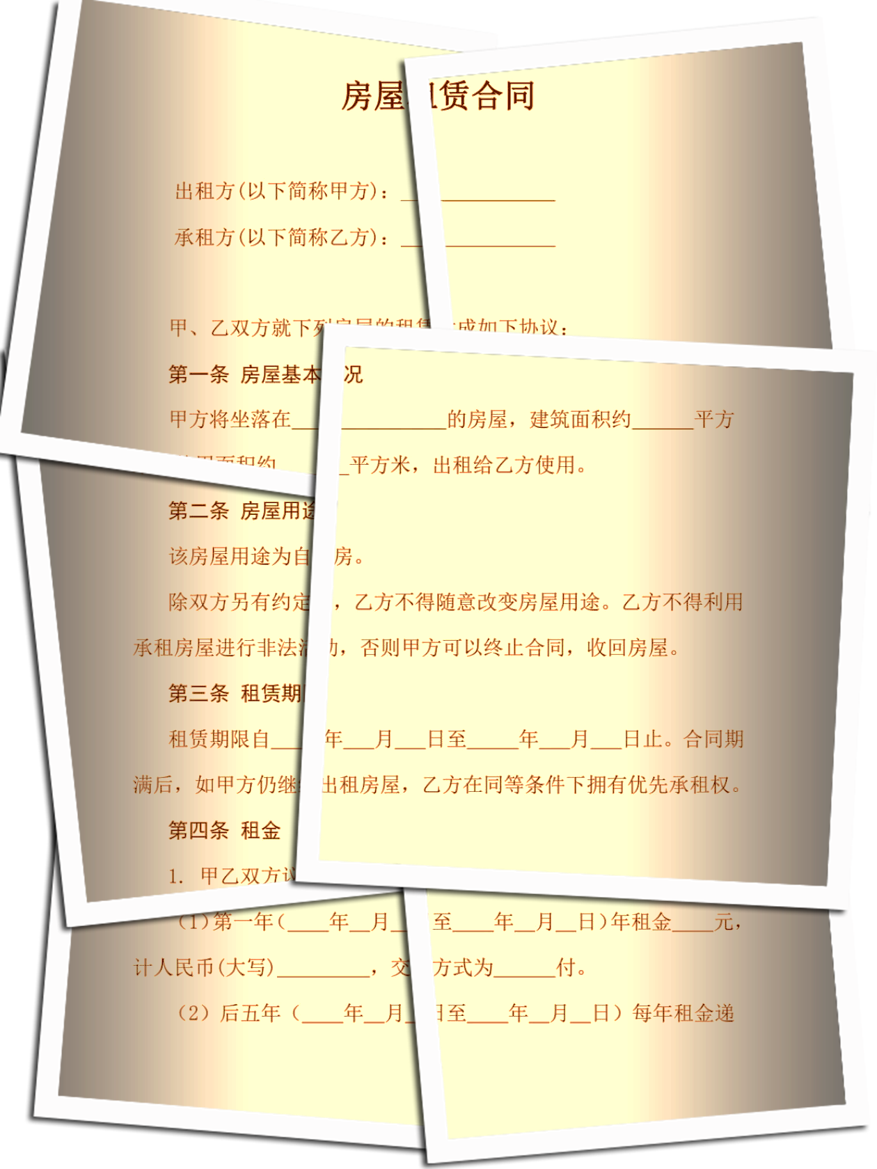 科威尔：拟与合肥艾凯瑞斯智能装备有限公司签订《房屋租赁合同》