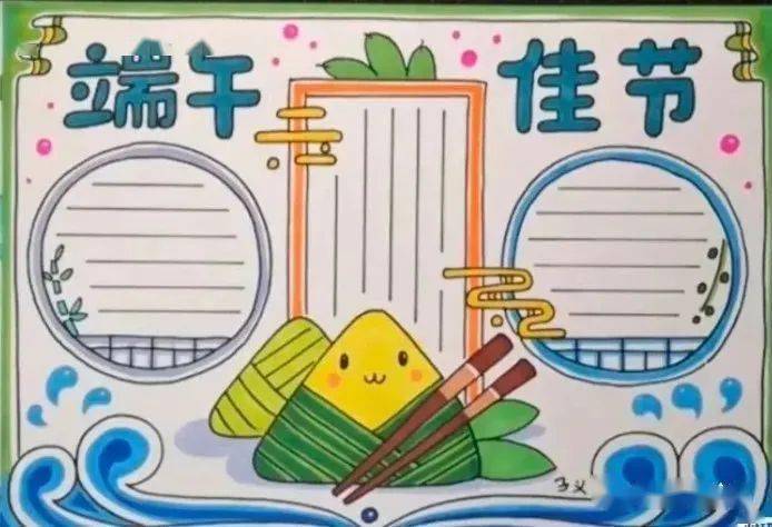 节令之美丨端午节与儿童节“喜相连”，双倍快乐！