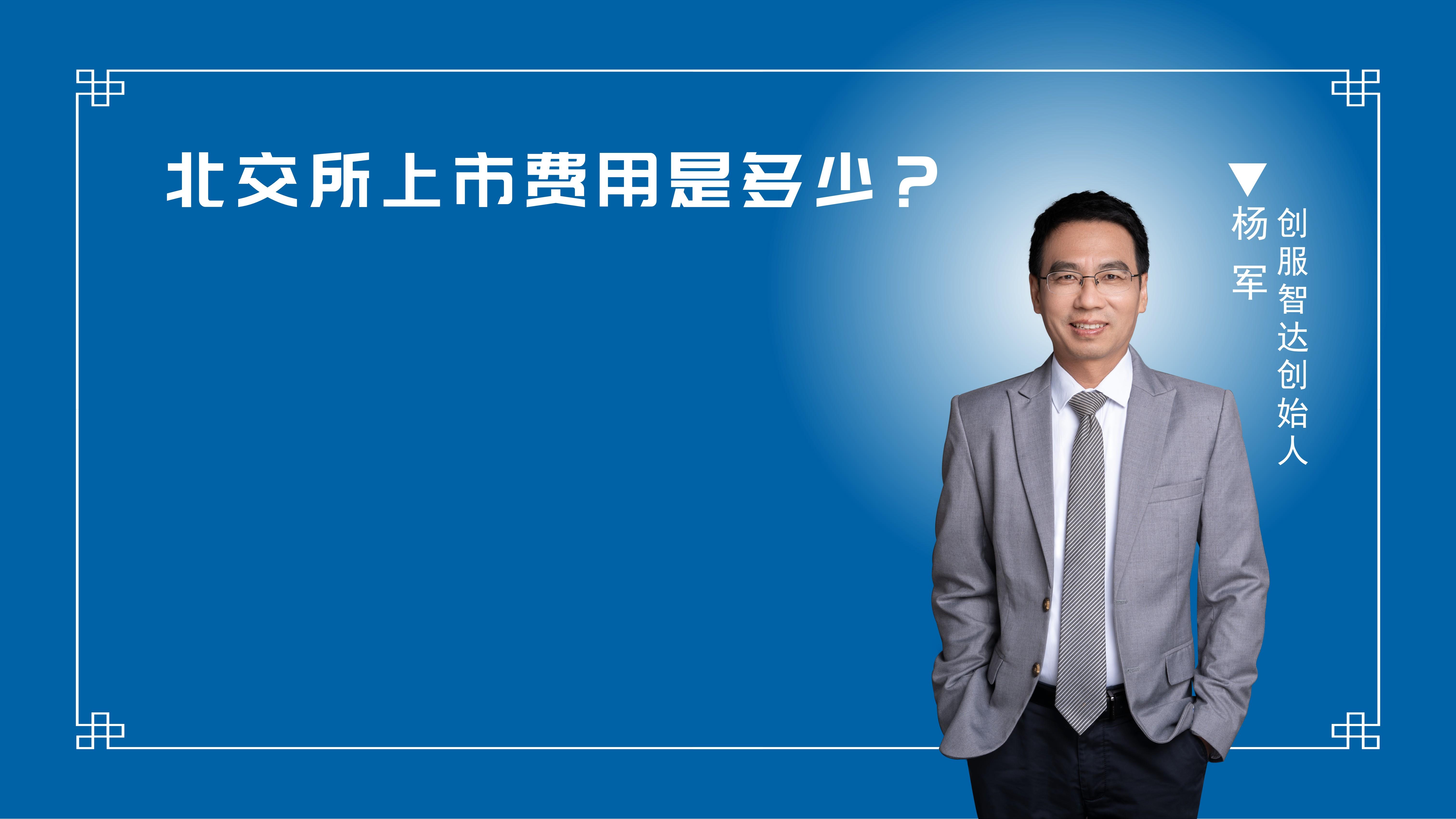 北交所：将逐步丰富债券市场产品 持续完善市场功能
