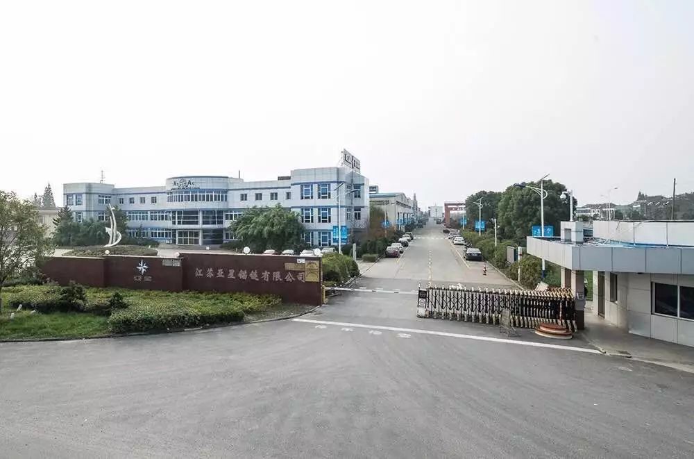 亚星锚链获得发明专利授权：“带转向装置的系泊张紧器”