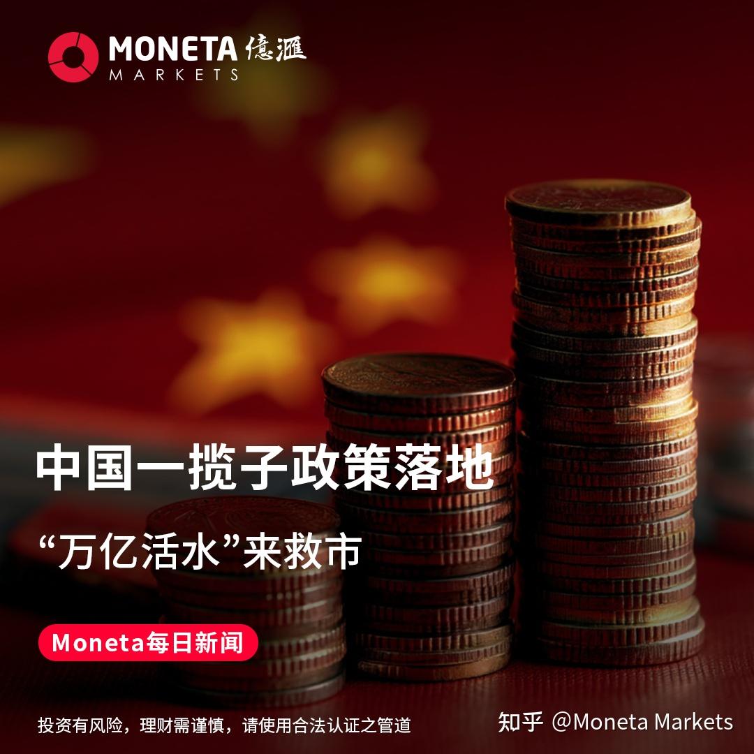 新型政策性金融工具前瞻：PSL有望重启扩张