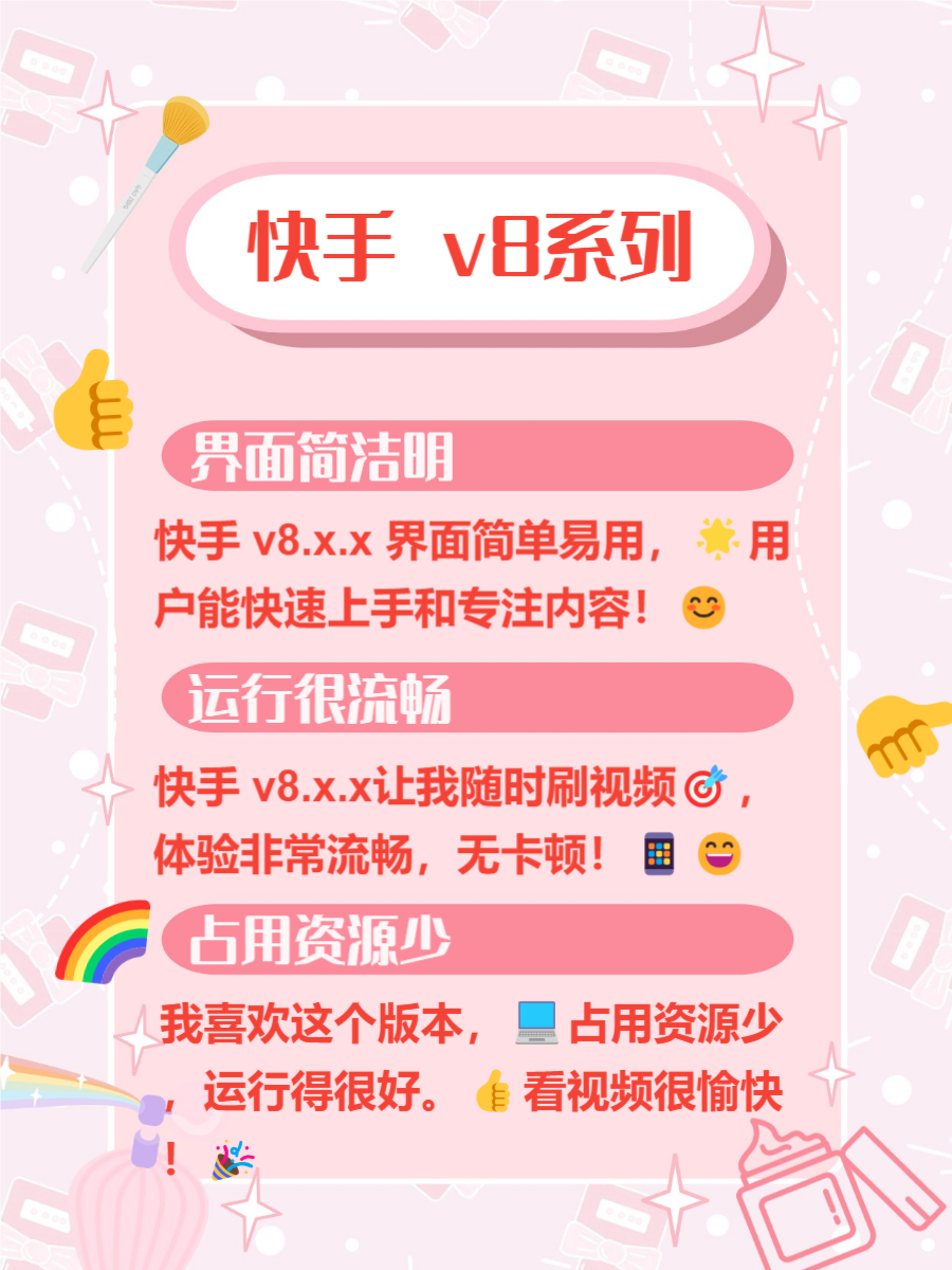 快手-W(01024.HK)连续3日回购，累计回购804.02万股