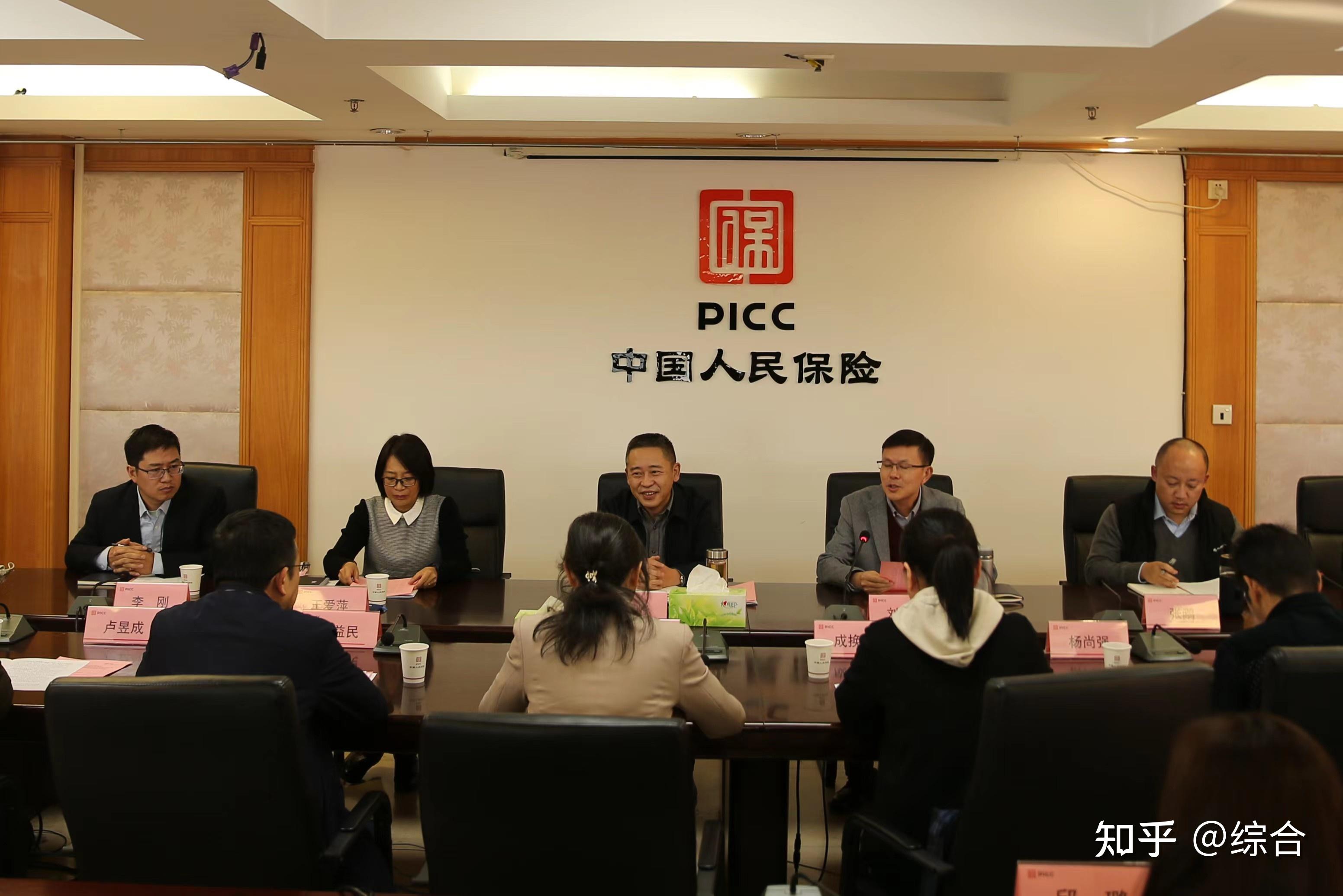 2025年产品防伪行业市场深度调研及未来发展趋势_人保财险政银保 ,人保有温度