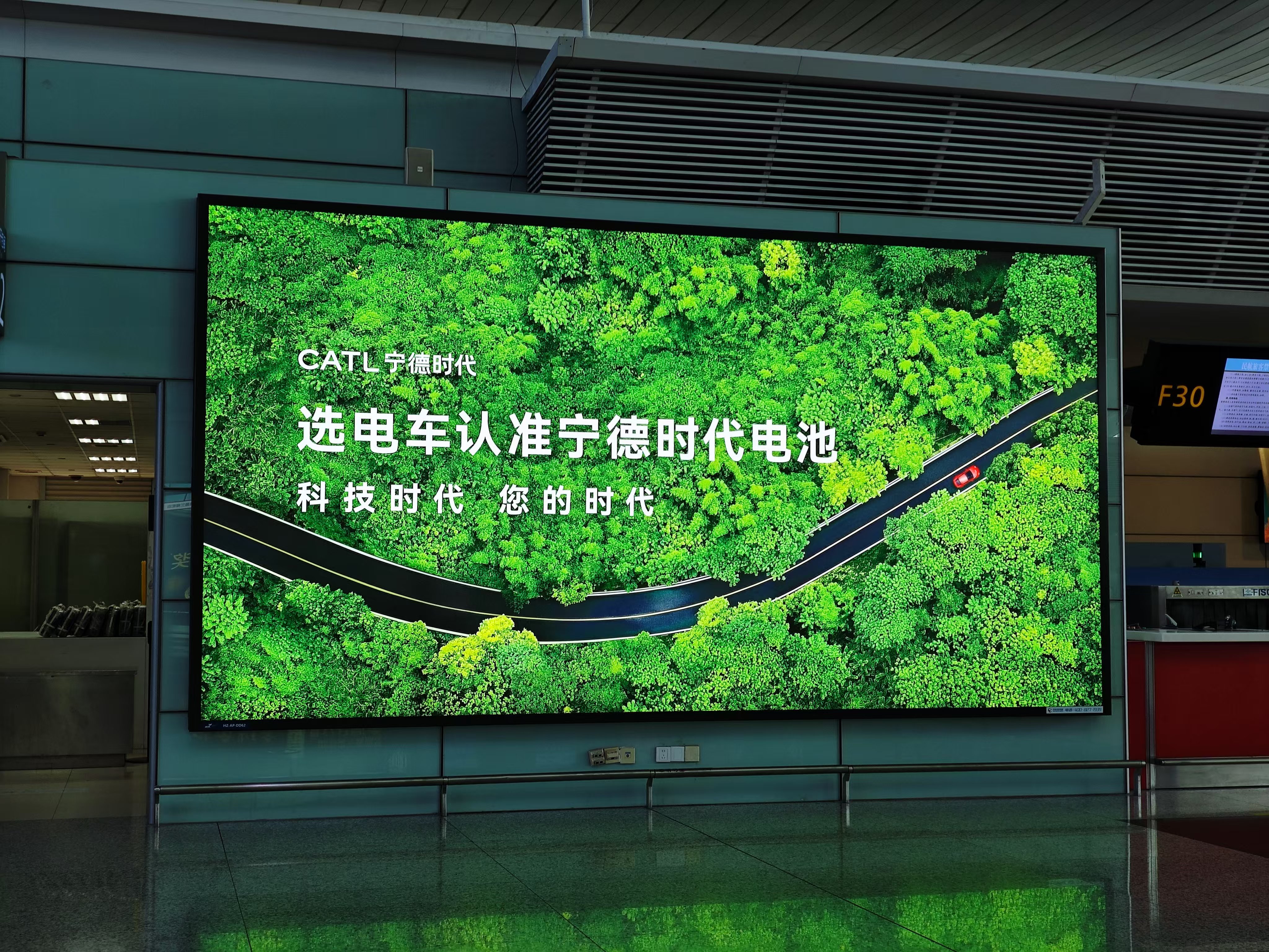 宁德时代现2笔大宗交易 总成交金额1.52亿元