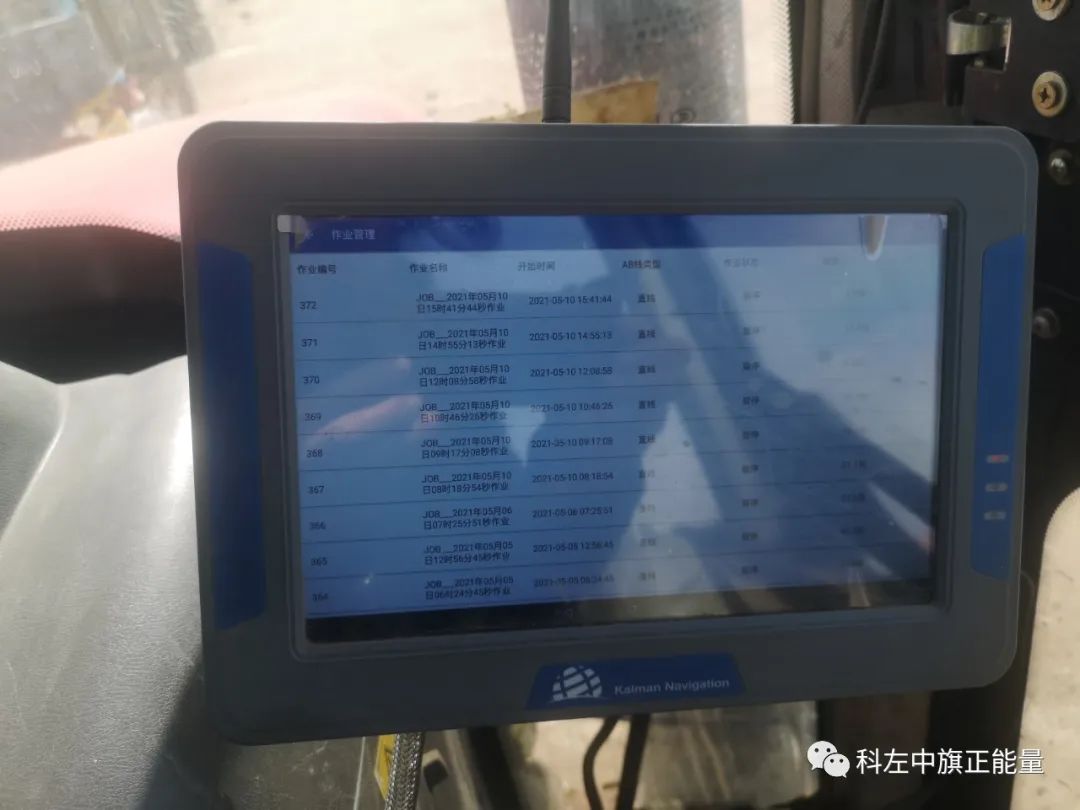 恒实科技：公司子公司辽宁牧龙拥有农机北斗辅助驾驶产品并提供相关解决方案