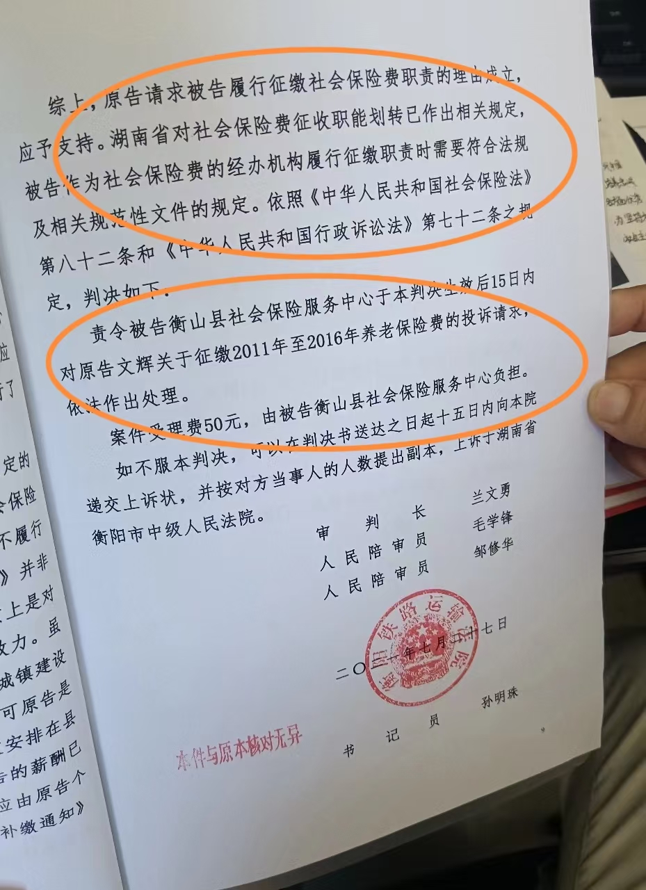【企业动态】爱丽家居新增2件判决结果，涉及劳动争议