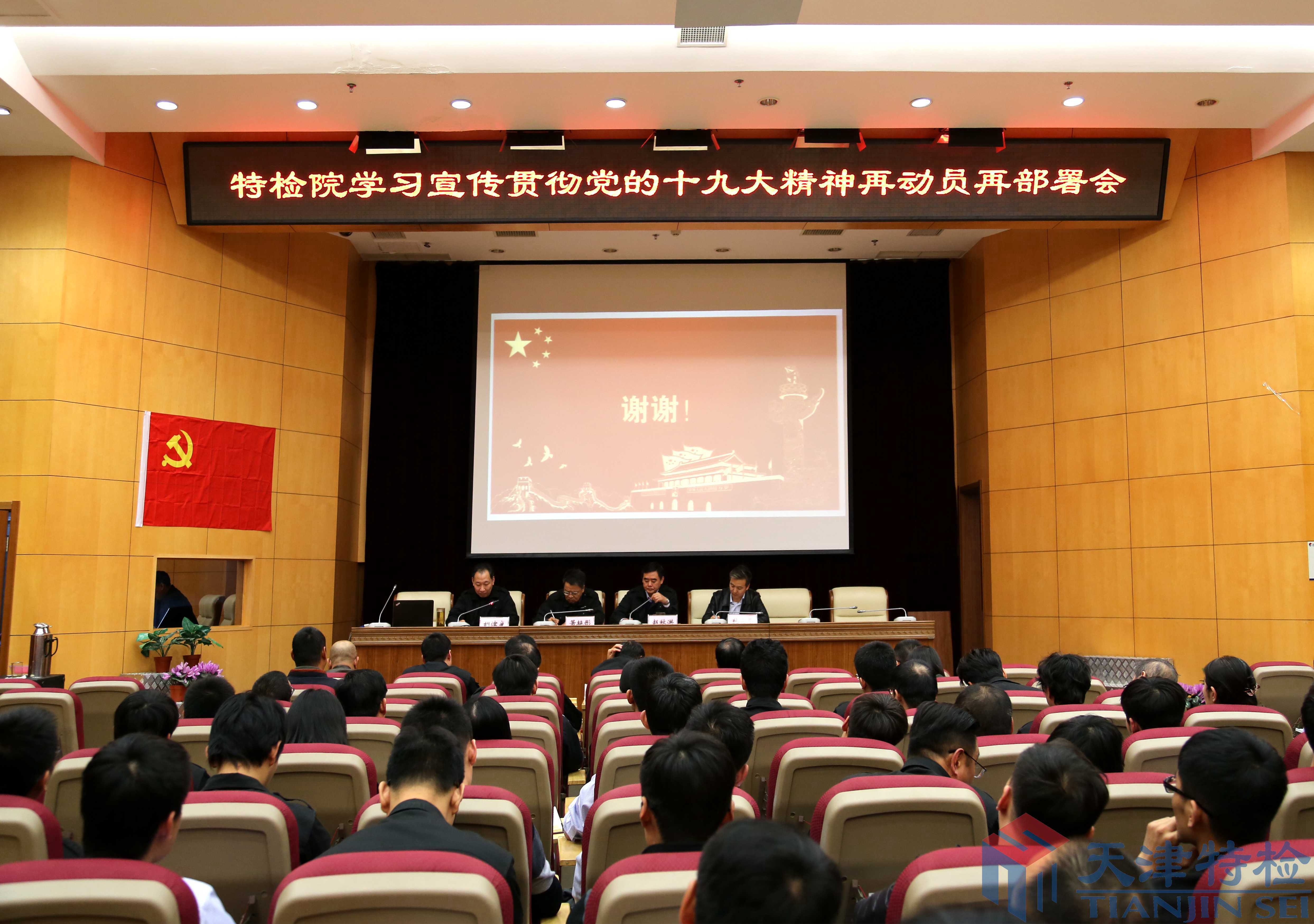 中国贸促会副会长李兴乾会见天津市交通运输委、贸促会主要负责人