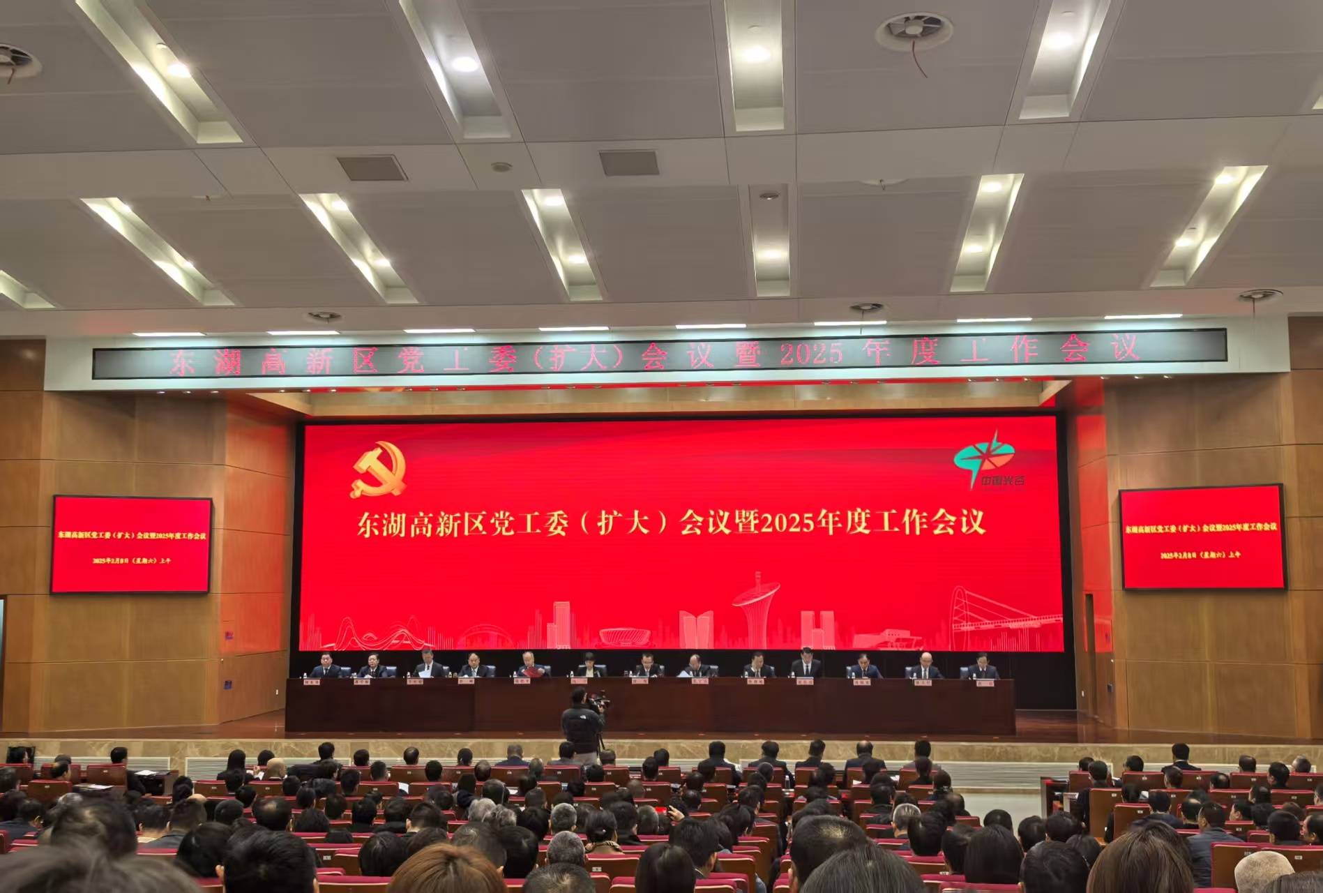 顶尖科学家最高给予1亿元资金支持，中国光谷启动全球引才行动