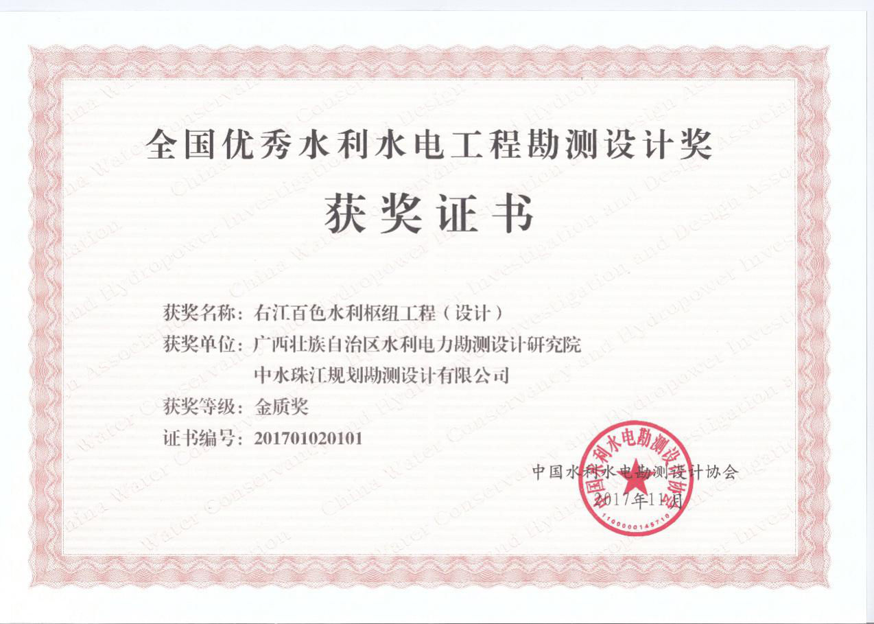 大禹节水拟参与竞拍淮安设计院70%股权 增强水利设计业务能力
