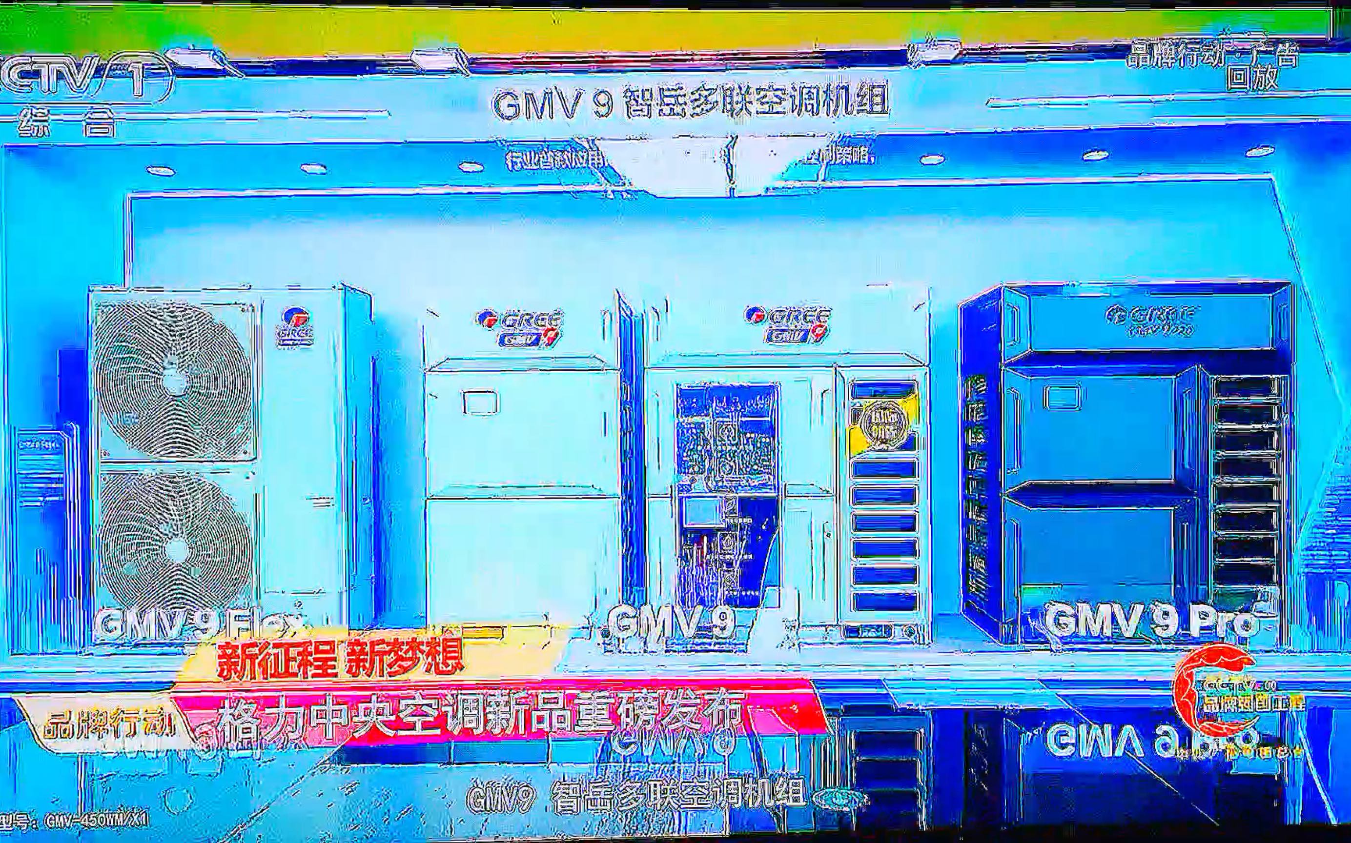 格力电器获得发明专利授权：“间隙自适应的离心压缩机”