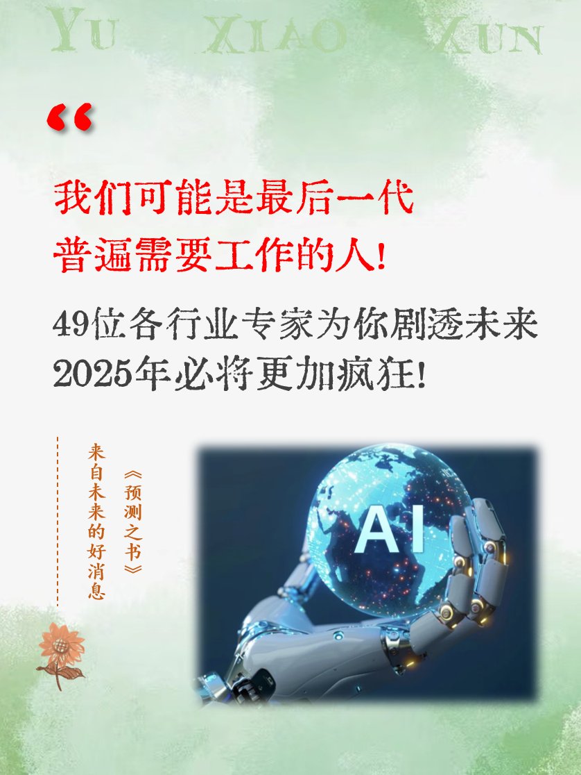 AI时代的物流创新：人类依然是决策核心