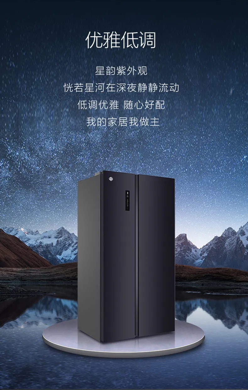 格力电器获得实用新型专利授权：“缓冲助力机构、开关门组件及冰箱”