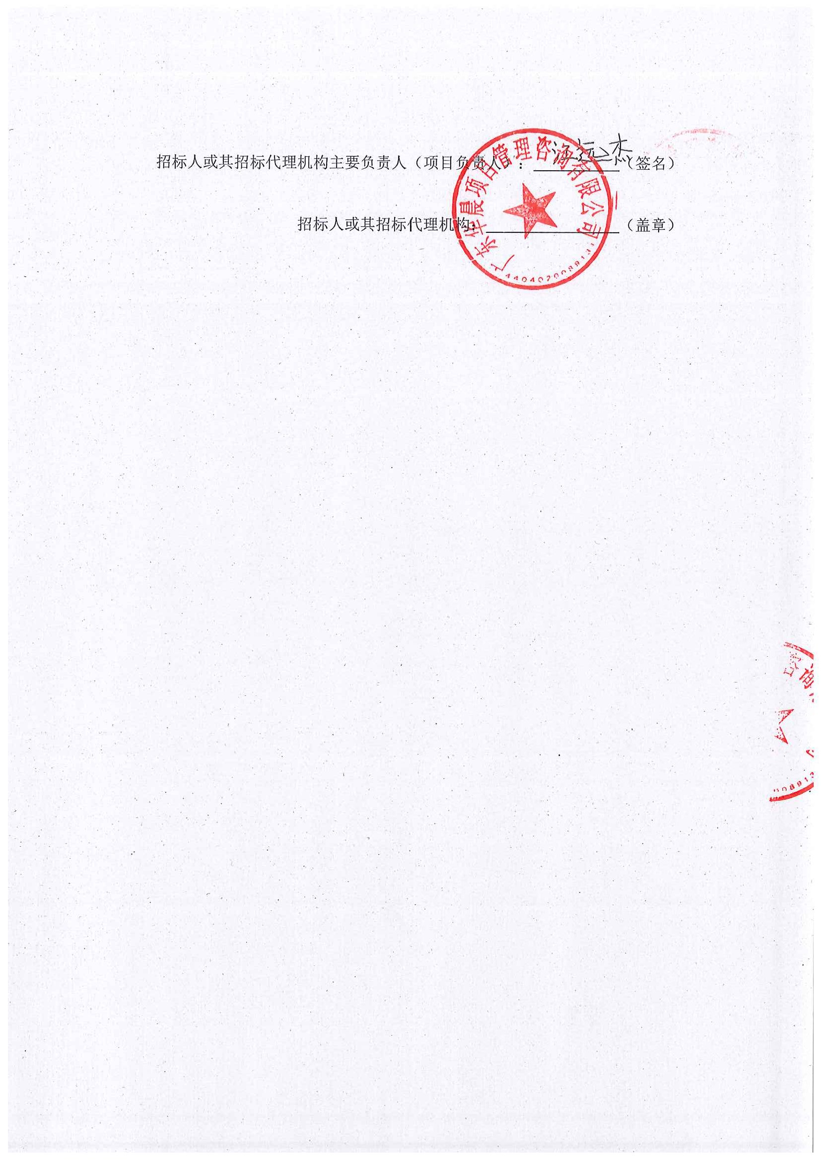 数字认证中标承建股份制银行数据安全项目