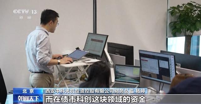 科技创新债券发行超3700亿元