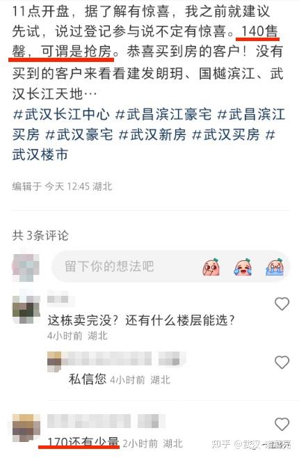 500亿元，秒光