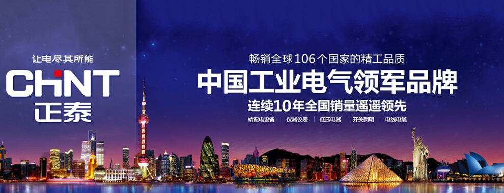 正泰电器获得发明专利授权：“一种SOC校准算法”