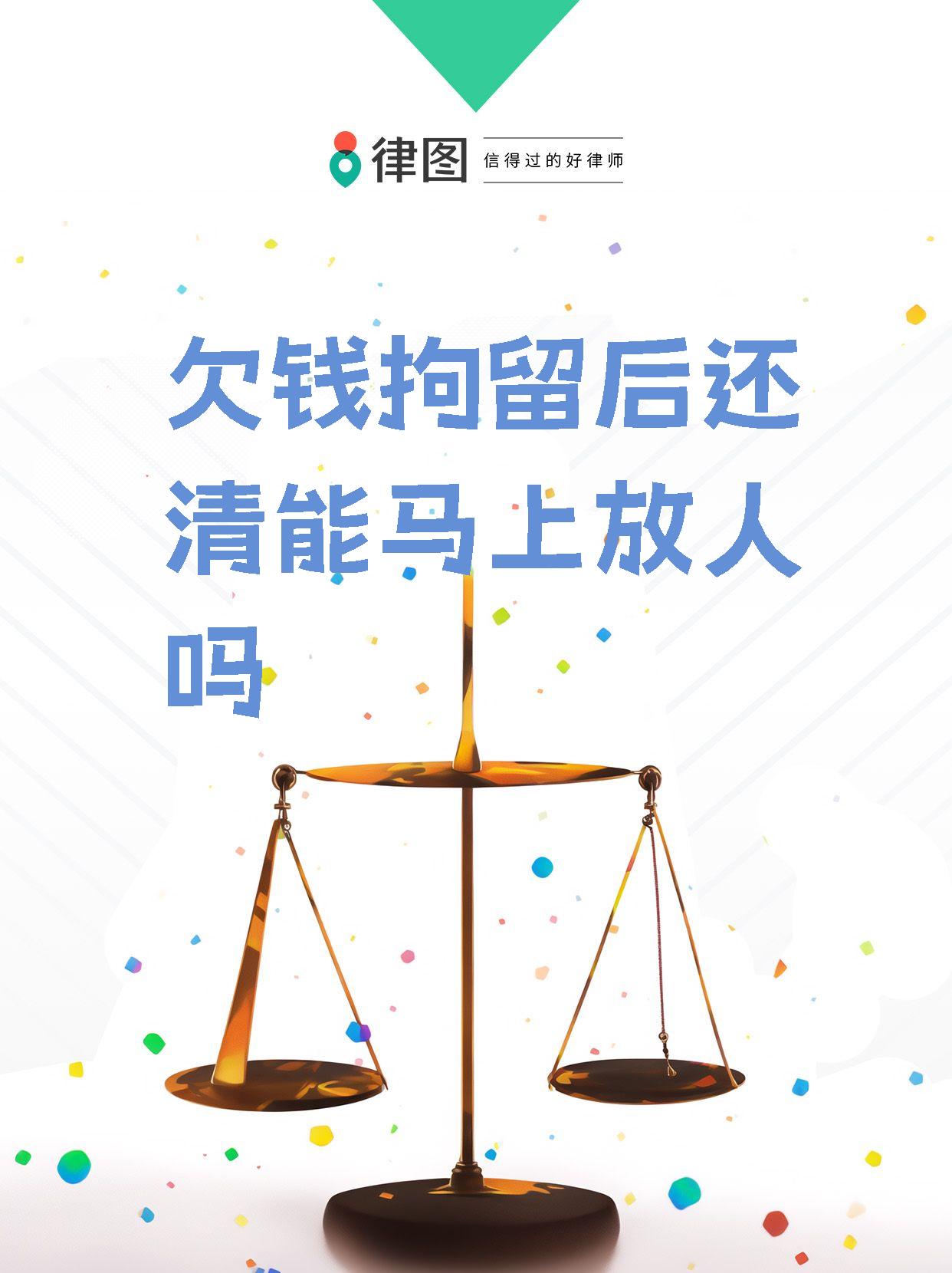 【企业动态】快意电梯新增1件判决结果，涉及承揽合同纠纷