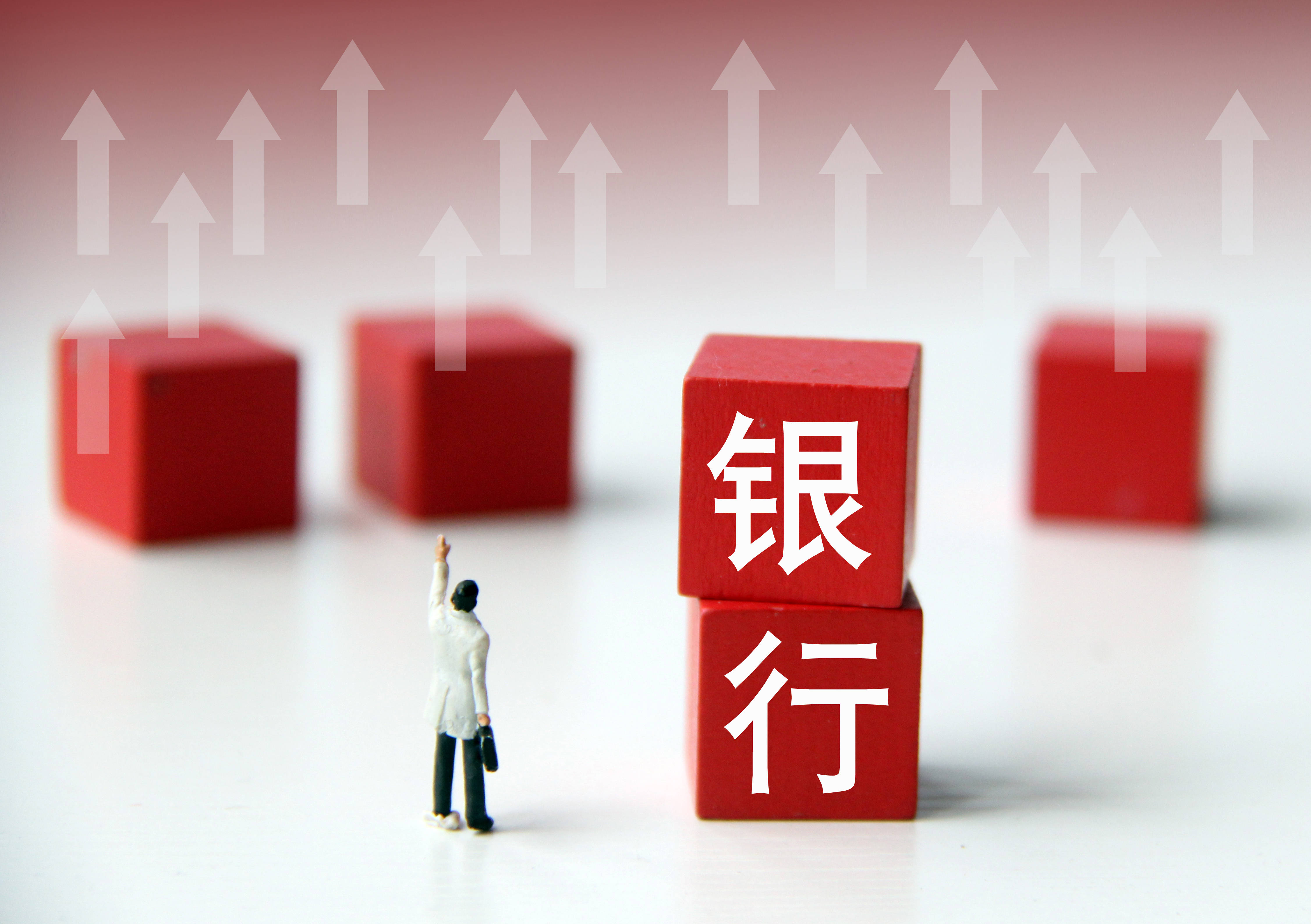 【盘中播报】沪指涨0.09% 银行行业涨幅最大