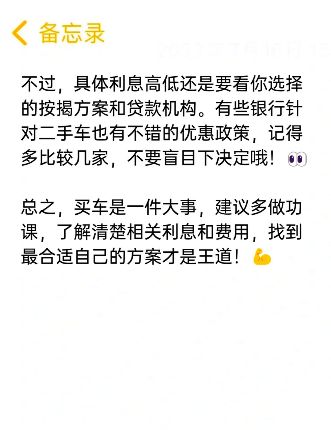 新车当二手车卖！揭秘“0公里二手车”背后灰色产业链：主机厂清库、4S店冲量、出口车商跨境套利