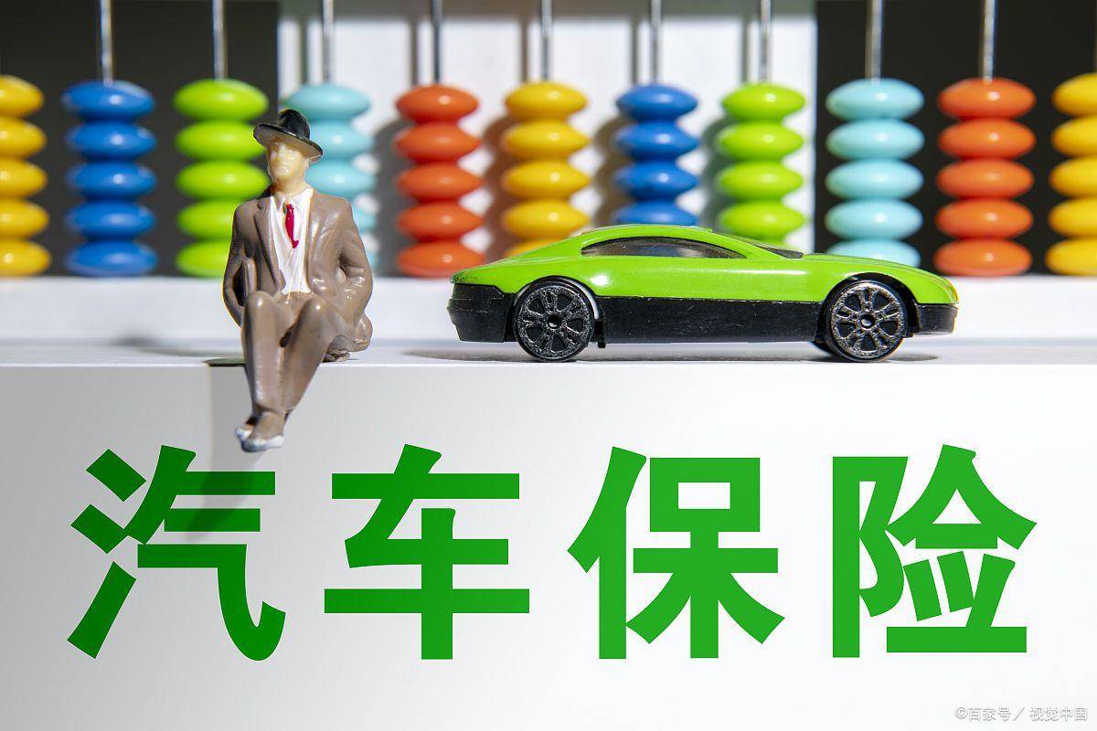 人保车险   品牌优势——快速了解燃油汽车车险,人保车险_2025中国电熨斗：随着消费升级和市场需求的多样化，行业也在不断发展