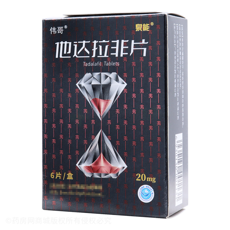 东阳光药业向港交所提交上市申请书