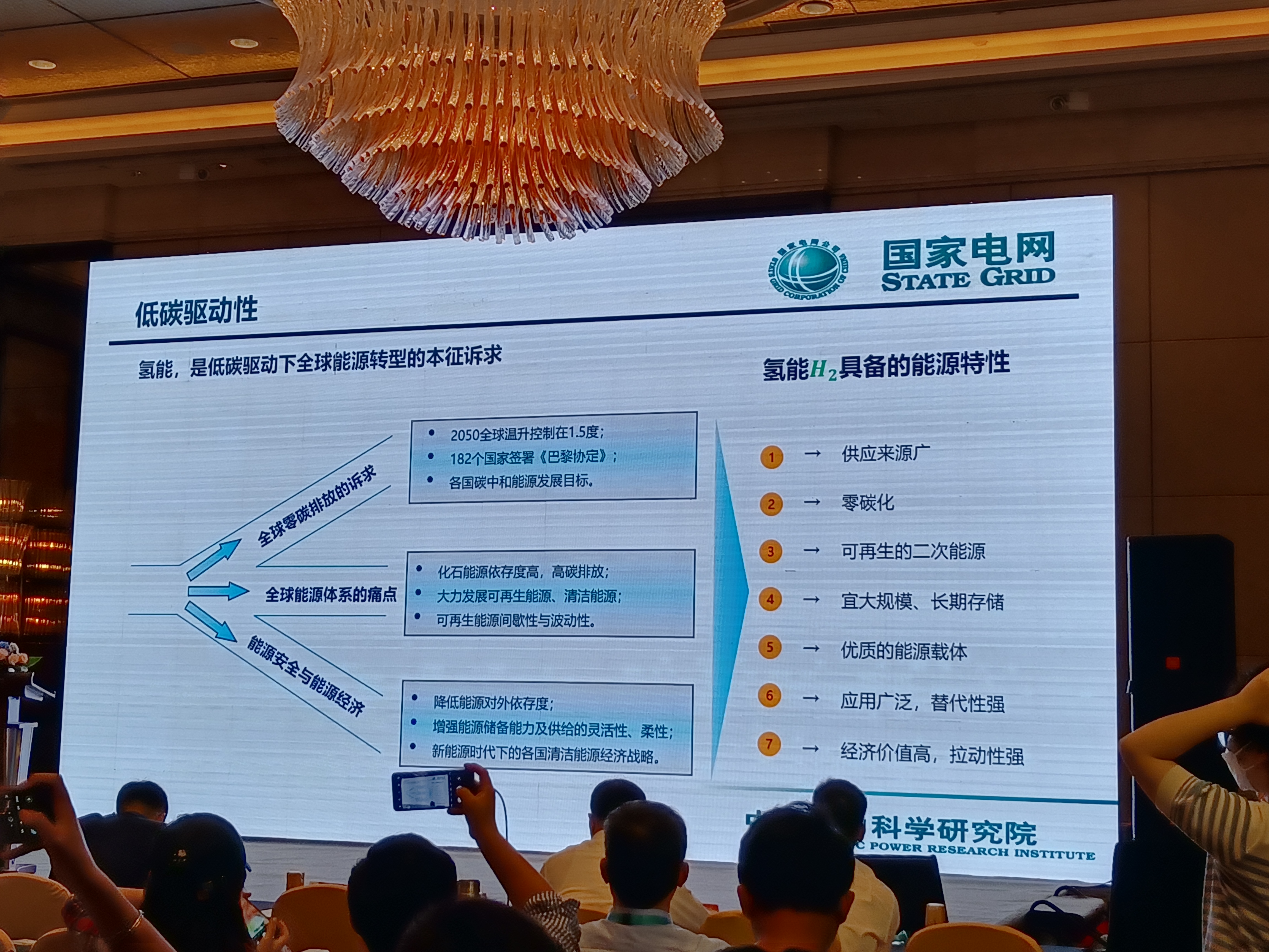 合康新能深度参与美的能源战略 多项新品亮相2025 SNEC展
