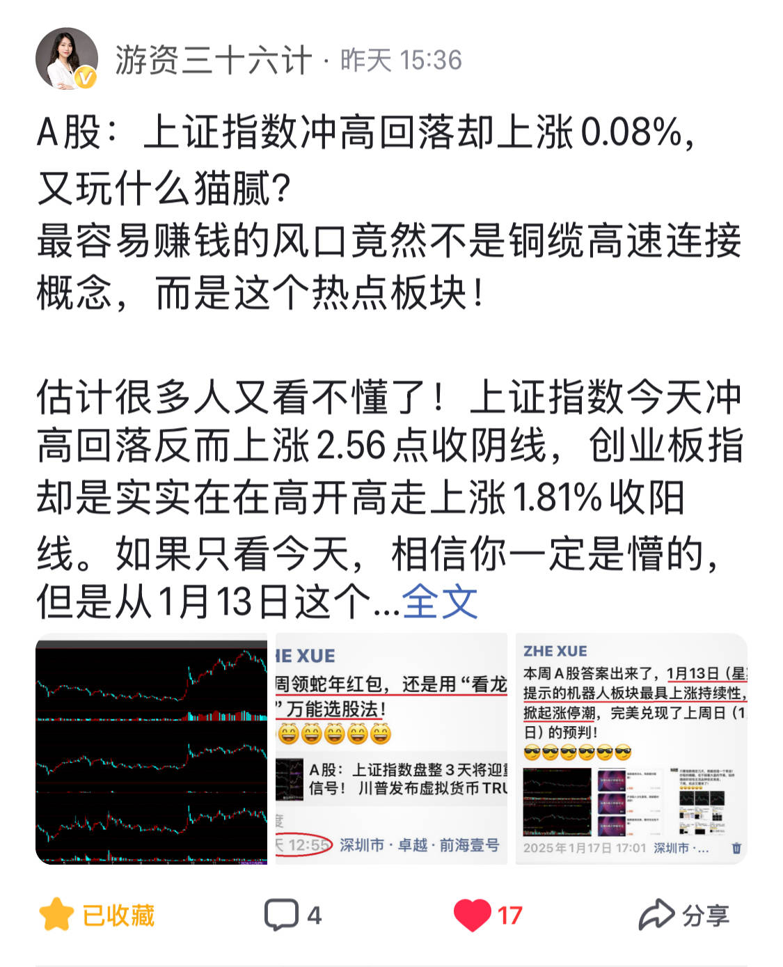A股，突发！牛市旗手飙涨，万亿赛道爆发！