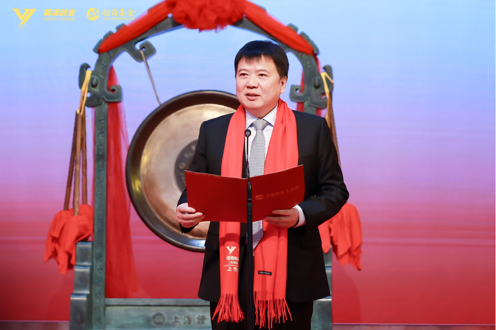 全国首批（北京首单）民营创投机构科创债券发行发布会召开