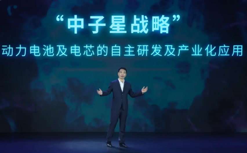 广汽集团获得实用新型专利授权：“导向结构、车身总成及车辆”