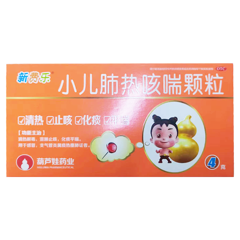 ST葫芦娃：肺热咳喘颗粒获批开展药物临床试验