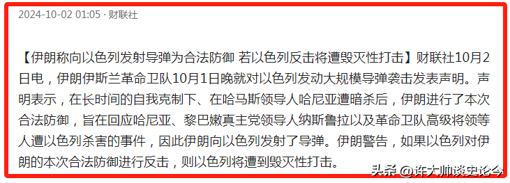 伊朗纳坦兹核设施当天再次发生爆炸！伊朗宣布关闭该国领空 伊朗官员称将严厉果断还击以色列 报复细节“正在最高层讨论”
